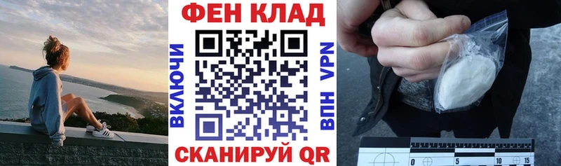 АМФ Розовый купить наркотик Кола