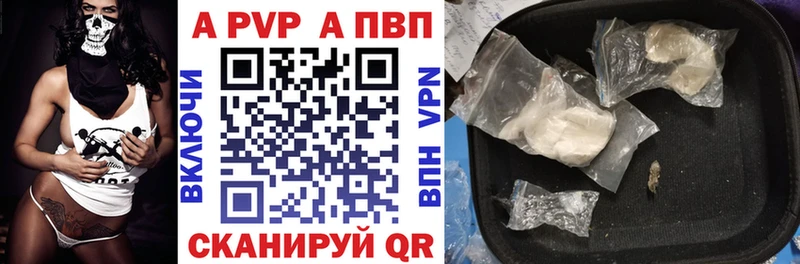 купить  цена  Кола  KRAKEN сайт  APVP VHQ 