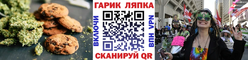 Cannafood конопля  хочу   Кола 