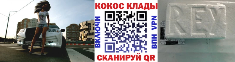 COCAIN Эквадор  Кола 