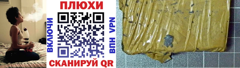 omg онион  Кола  ГАШ Ice-O-Lator 