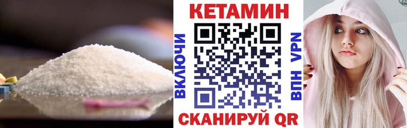 блэк спрут вход  Кола  это клад  КЕТАМИН VHQ 
