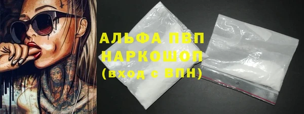 MDMA Алексин