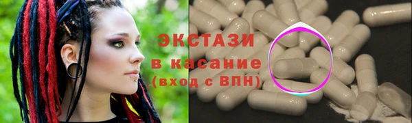 амфетамин Алексеевка
