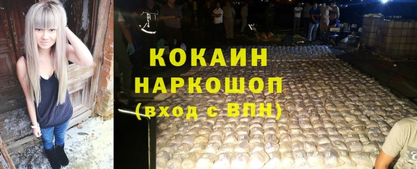 ALPHA PVP Алзамай
