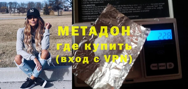 амфетамин Алексеевка