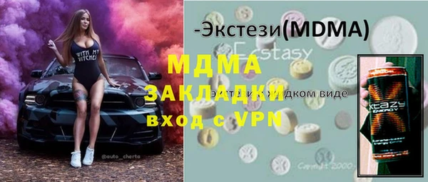 ALPHA PVP Алзамай