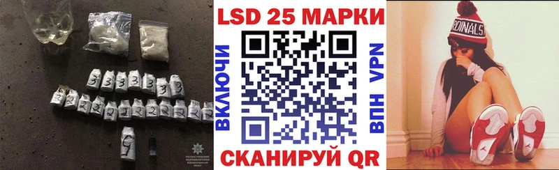LSD-25 экстази кислота  Кола 