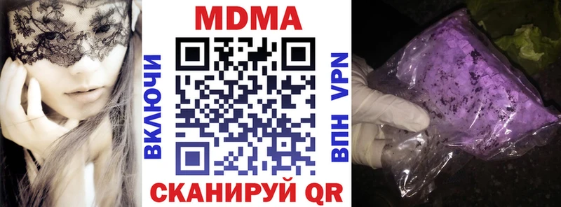 MDMA кристаллы  цены наркотик  Кола 