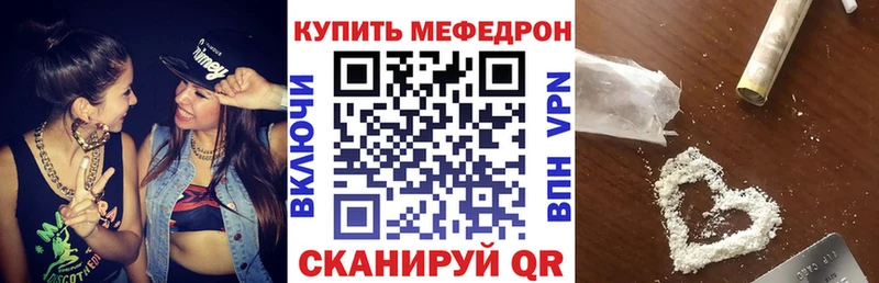 Мефедрон mephedrone  сколько стоит  Кола 