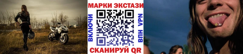 наркошоп Кола Марки NBOMe 1,5мг