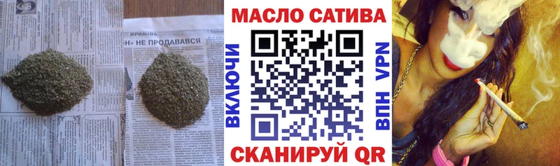Дистиллят ТГК гашишное масло наркотики Кола